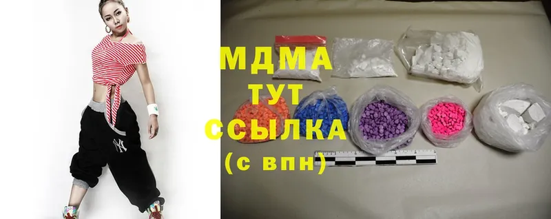 MDMA VHQ  наркошоп  mega как войти  Белоярский 